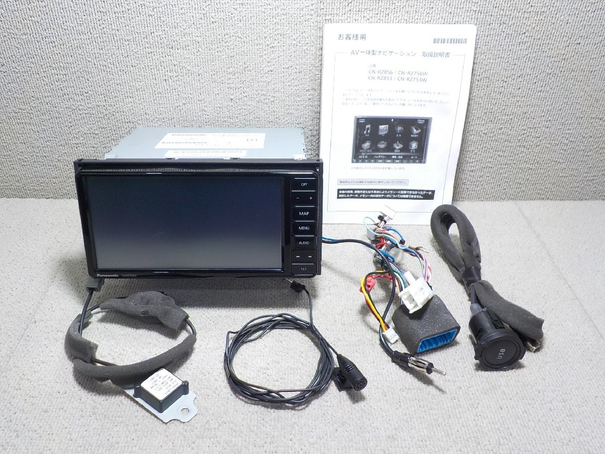 スズキ純正Panasonic パナソニックメモリーナビCN-RZ753W CN-RZ753WZA