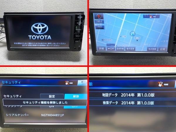 トヨタ純正 SDナビ NSCP-W64 CD/SD/AUX/Bluetooth/ワンセグ 地図2014年 取扱書 TVキット アンテナコード付き●23013925三J1806●_画像9