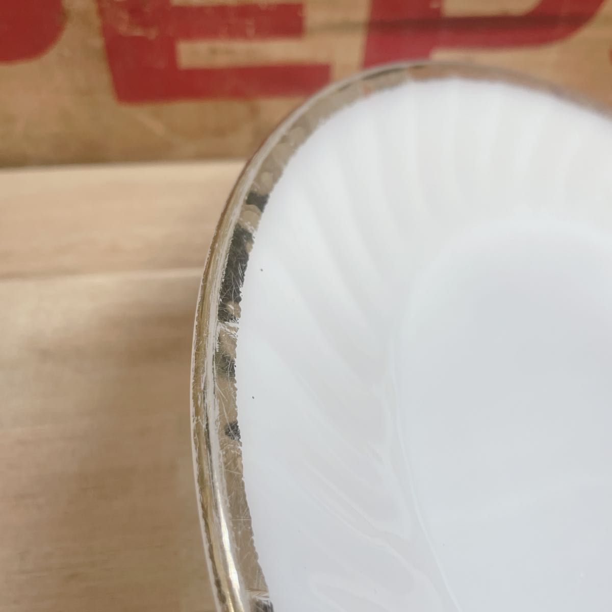 【美品】ファイヤーキング 大皿 プレート ゴールドリム スワール ホワイト B