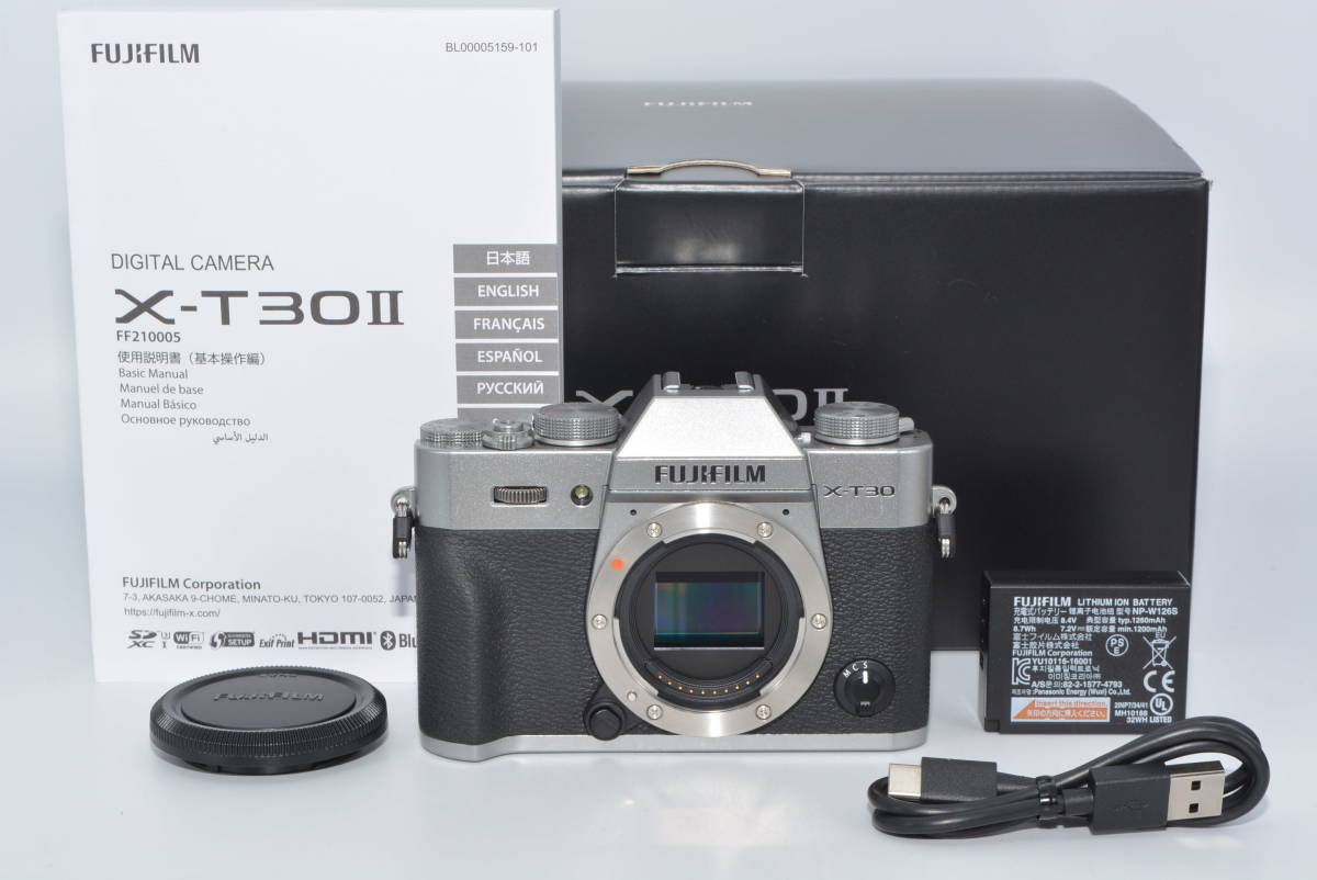 新品 X-T30IIボディ ミラーレス一眼 富士フイルム 【美品】 シルバー