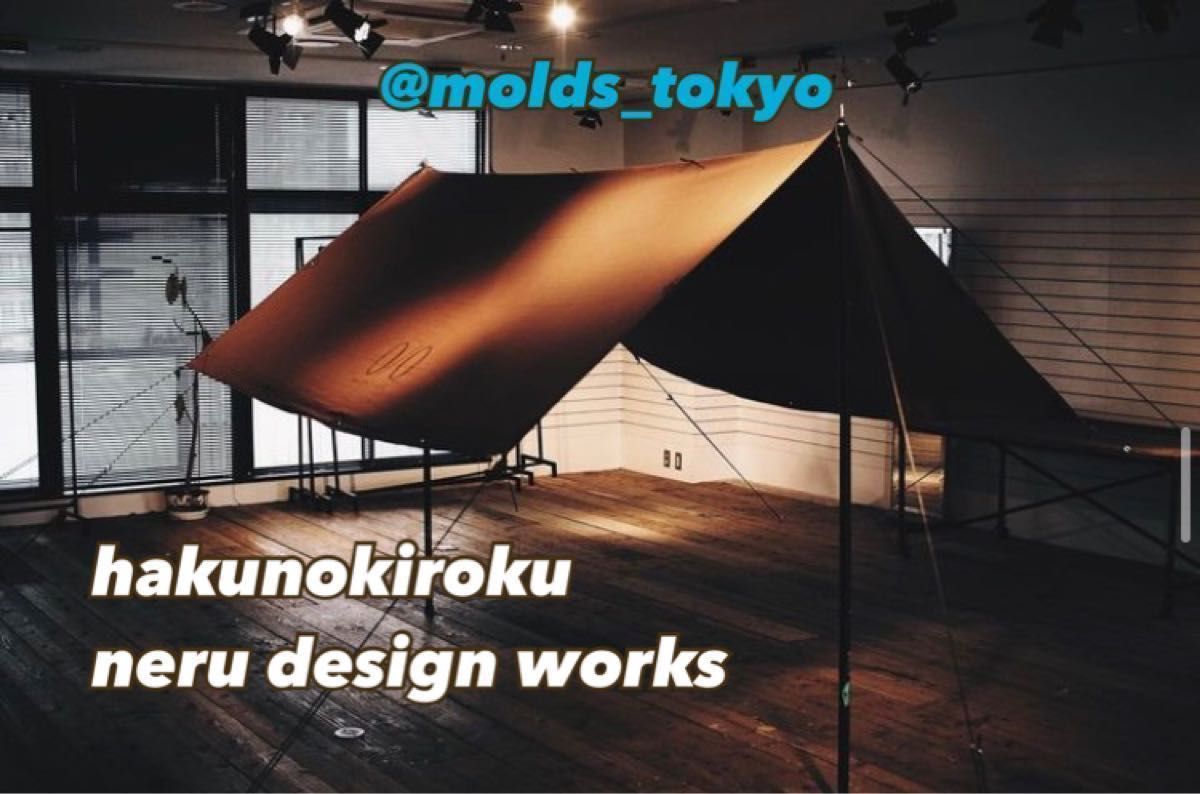極レア hakunokiroku 柿渋染めタープ neru design works ネル 極レア hakunokiroku 柿渋染めタープ neru design works ネル