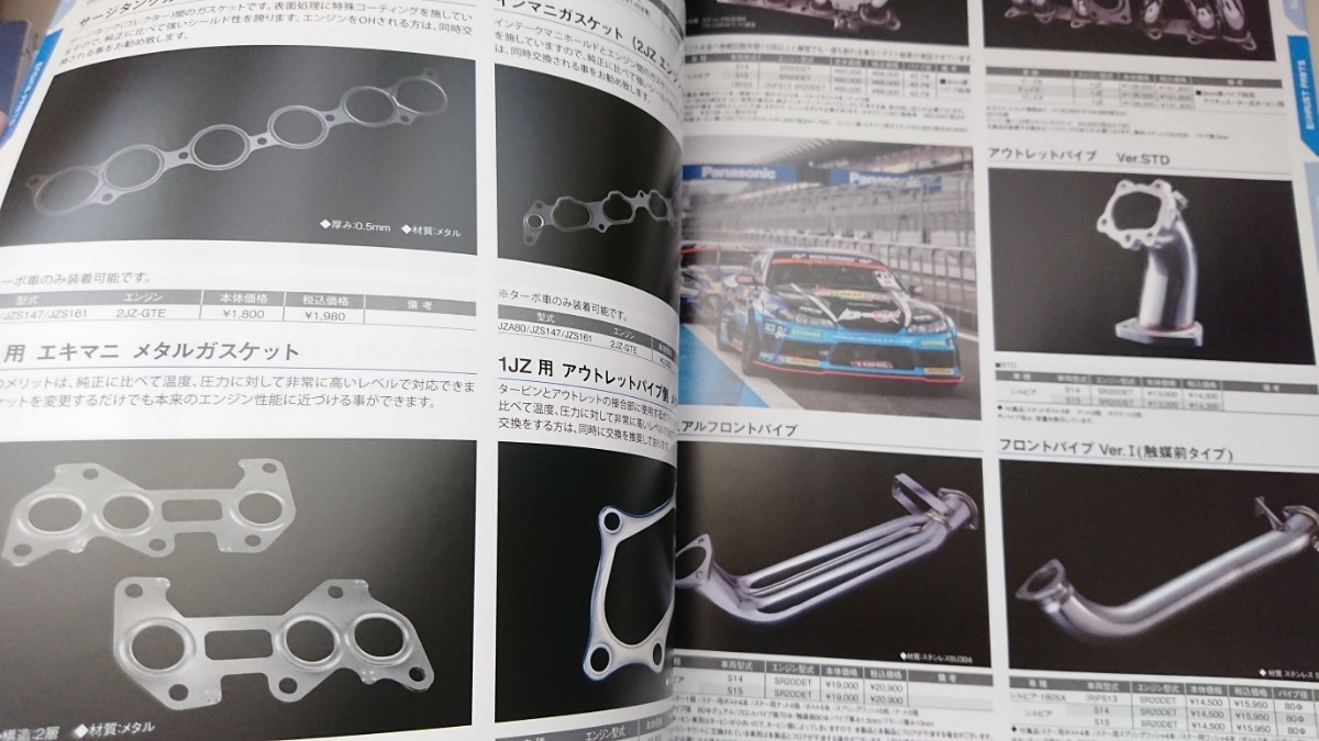 Ｄmax最新カタログ未使用品の画像8