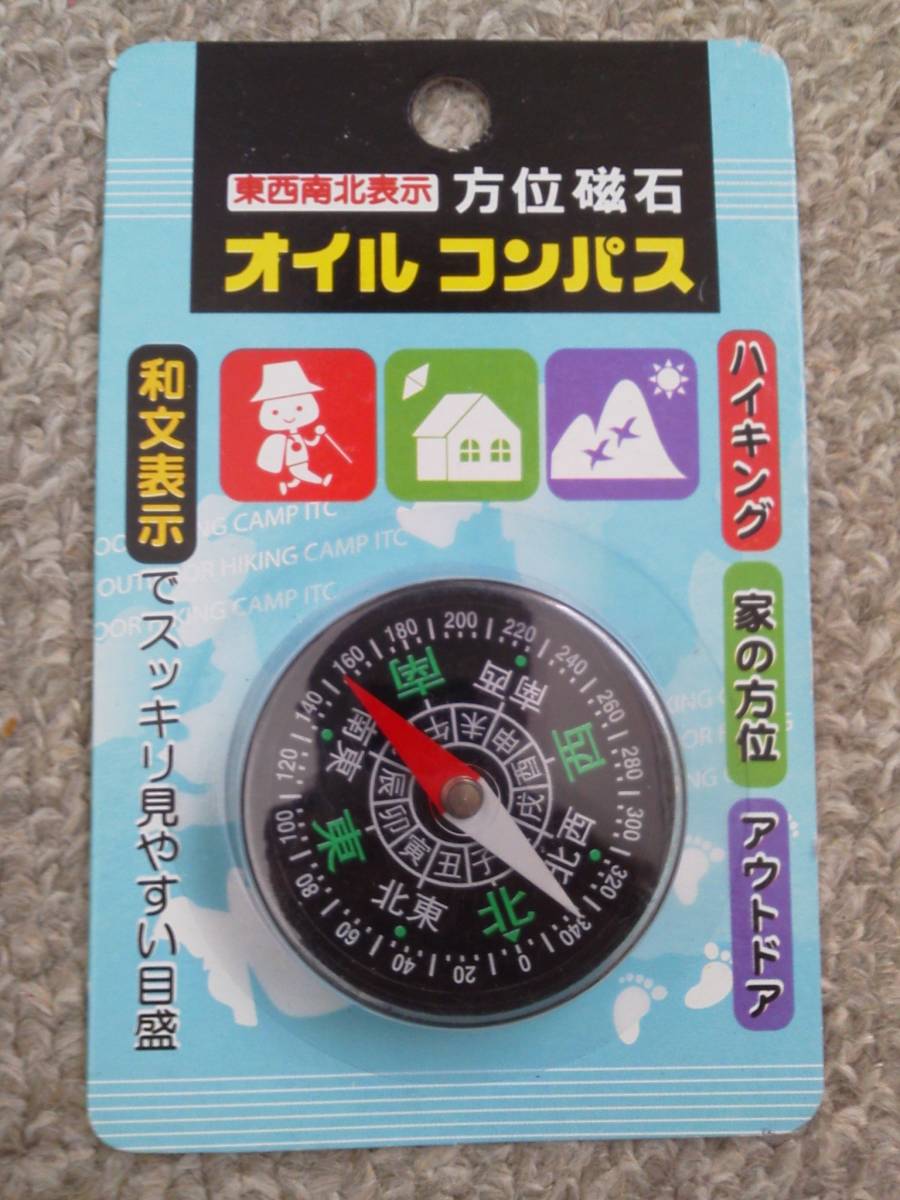 ★送料無料！★【オイル コンパス 和文表示】方位磁石 磁針 ハイキング 家の方位 登山 アウトドア コンパクトサイズ ★すぐ発送します★_和文表示のオイルコンパスです！