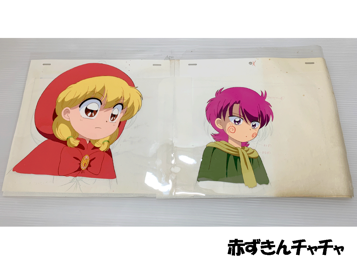 8031 赤ずきんチャチャ 彩花みん セル画 チャチャ ポピィくん 動画 原画 下絵