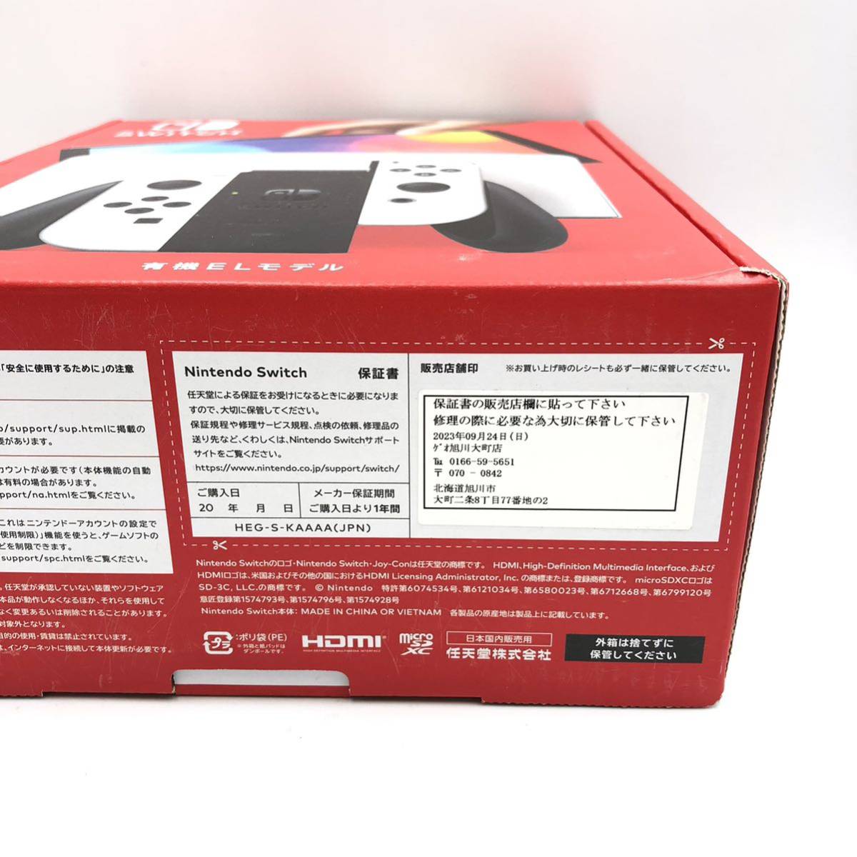 高評価！ Nintendo 10.4AH-D401☆未使用 Switch EC0 本体
