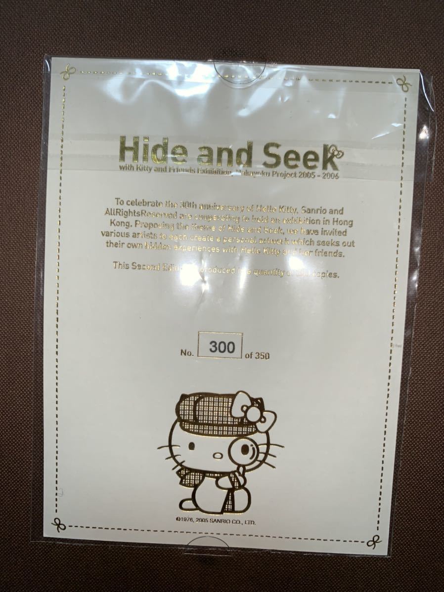 2005年Hide and Seek350体限定シリアルナンバー入り 2005年Hide and Seek350体限定シリアルナンバー入り