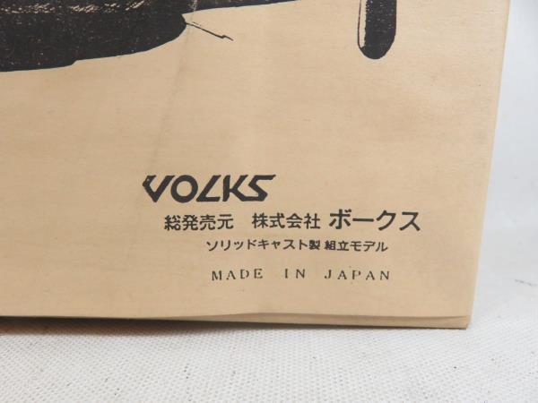 人気の新作 1/72 §VOLKS - Yahoo!オークション HEINKEL ソリッド He-219 ドイツ