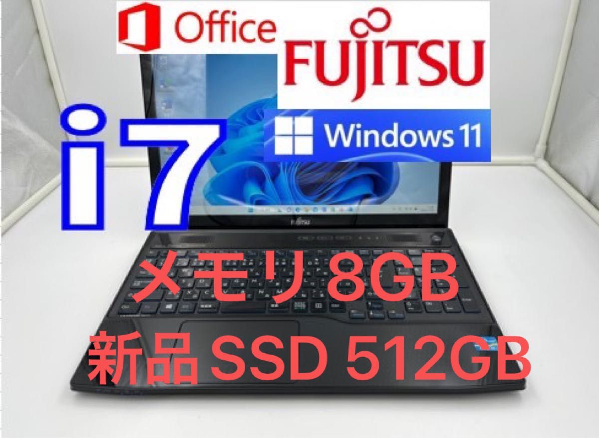 ノートパソコン core i7 windows11オフィス付き AH77/JR - ノートPC