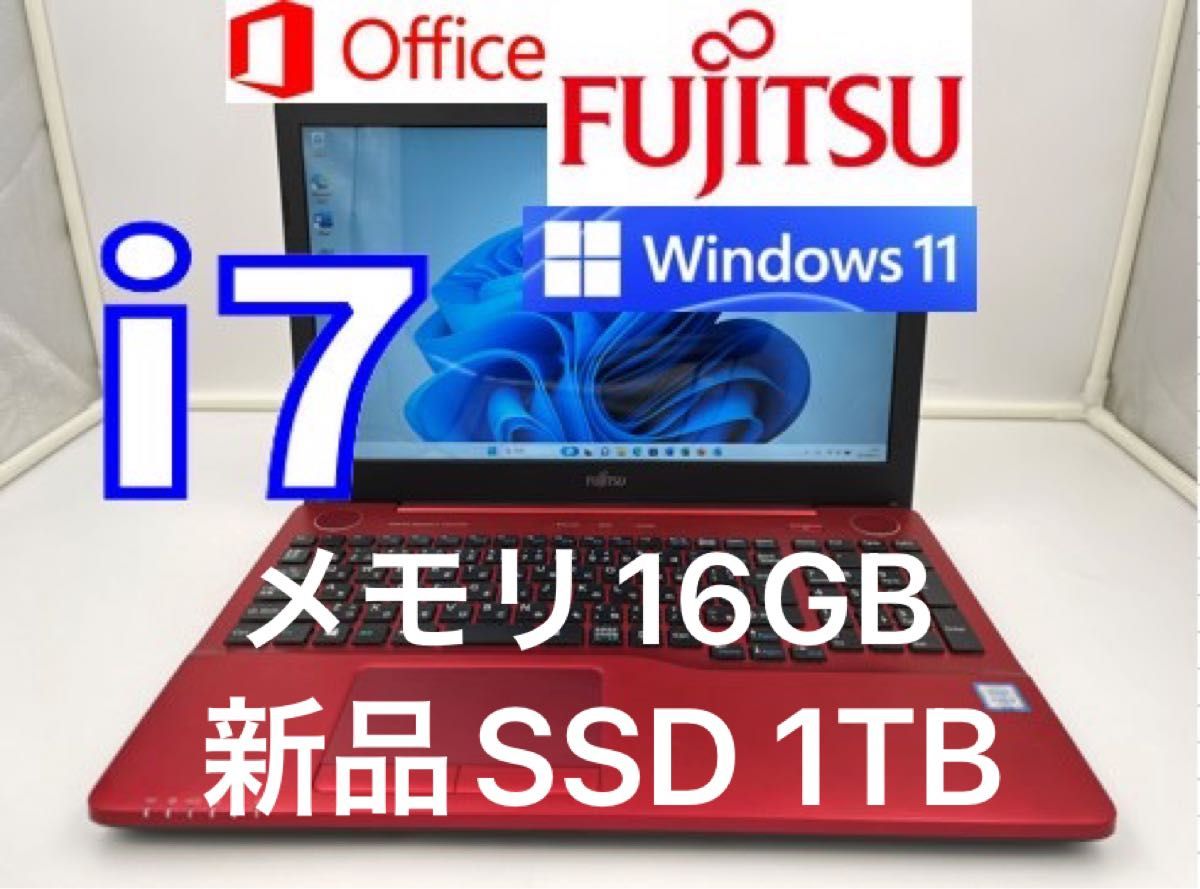 新品16GBサクサクオフィス付ノートパソコンwindows11/爆速SSD Yahoo 