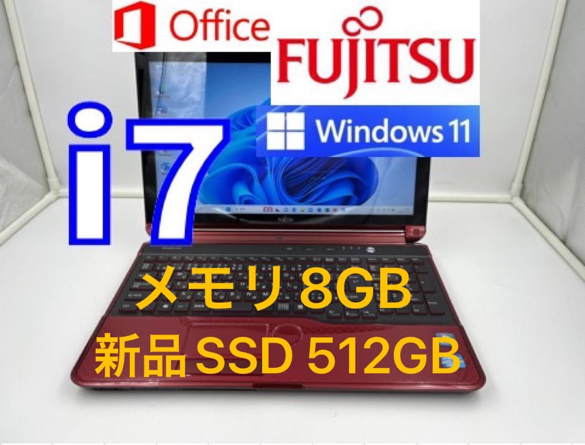 ノートパソコン core i7 windows11オフィス付き AH77/GR｜PayPayフリマ