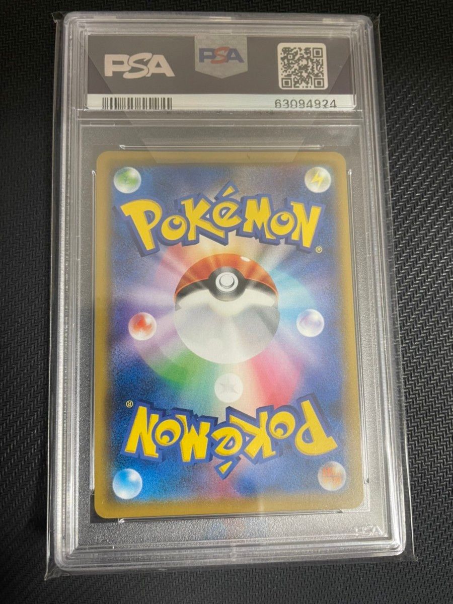 ポケモンカード ソルガレオ&ルナアーラ gx sr sa 【PSA10 ポケモンカード ソルガレオ&ルナアーラ gx sr sa 【PSA10