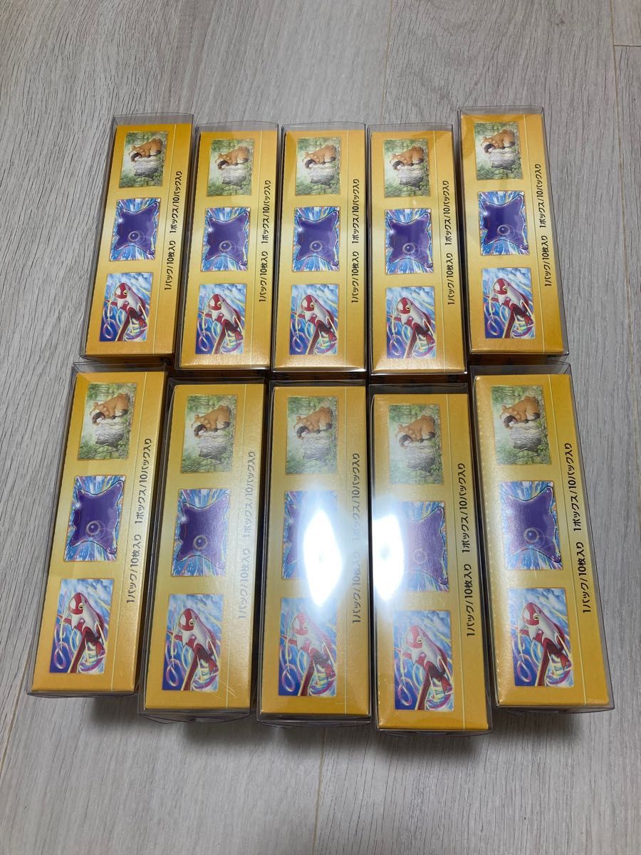 円高還元 Vスターユニバース 10box シュリンクなし ブイスター