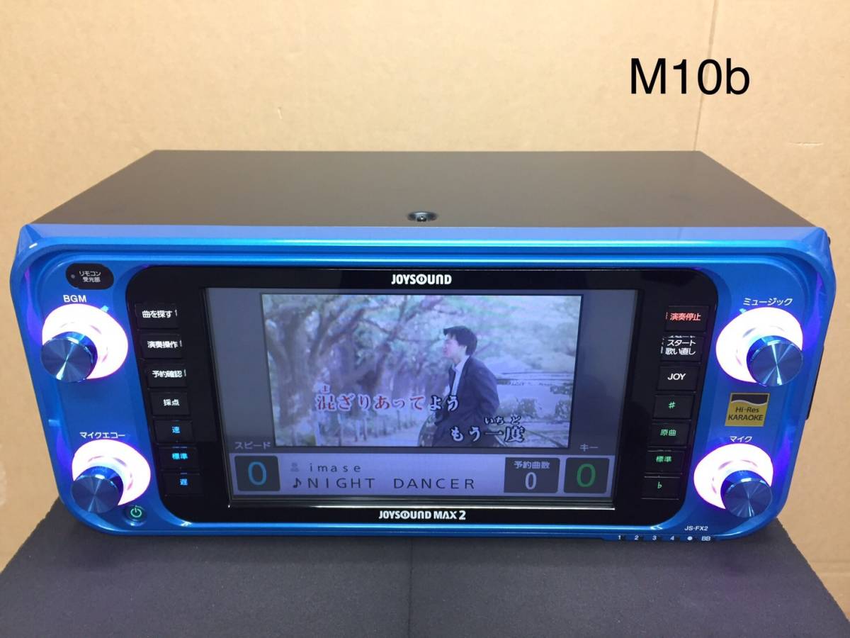 M10b エクシング JS-FX2 JOYSOUND MAX2 1台_画像1