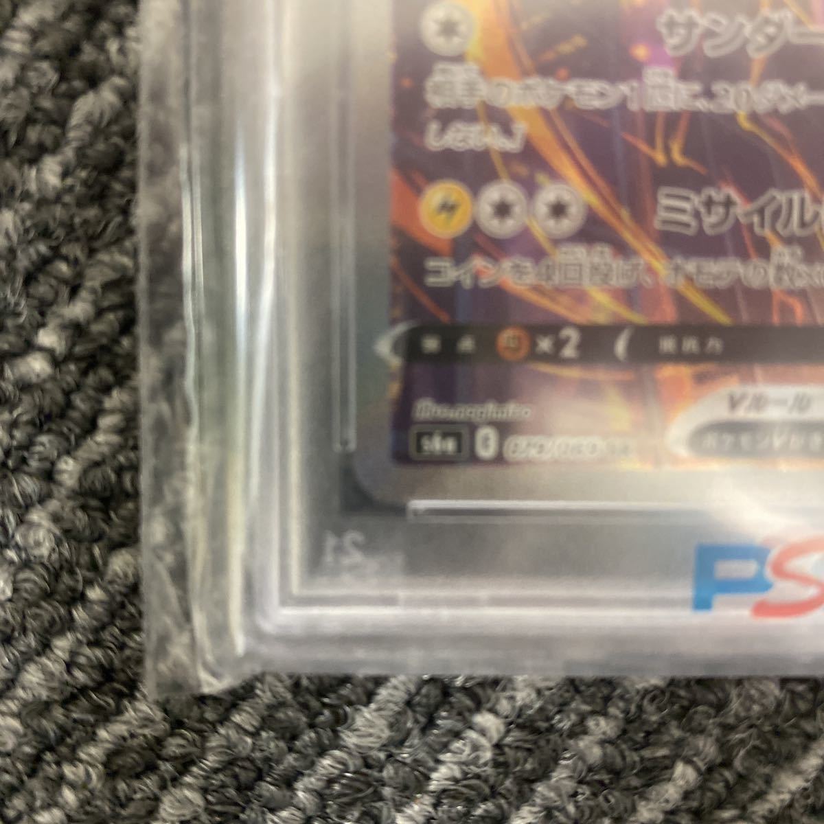 サンダースV SR PSA10 079/069 (シングルカード)|売買された
