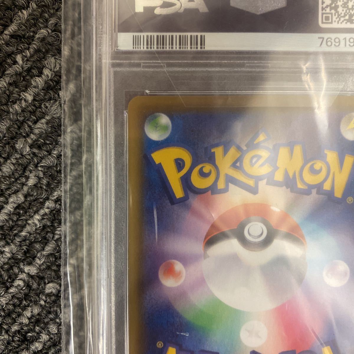 サンダースV SR PSA10 079/069 (シングルカード)|売買された