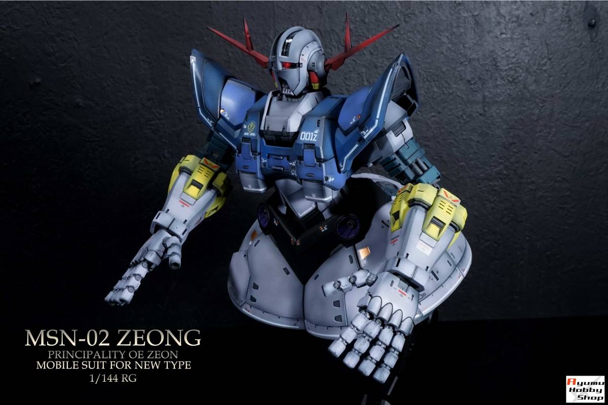 1/144 RG MSN-02 ジオング/ZEONG ④■機動戦士ガンダム■【塗装/完成品】シャア・アズナブル/ジオン公国軍_画像1