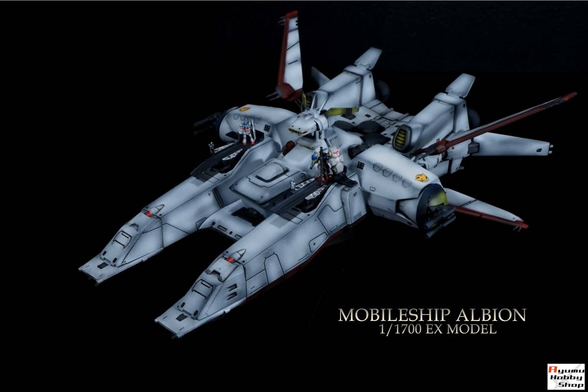 海外最新 1/1700 モビルシップ アルビオン ③EXモデル【塗装/完成品