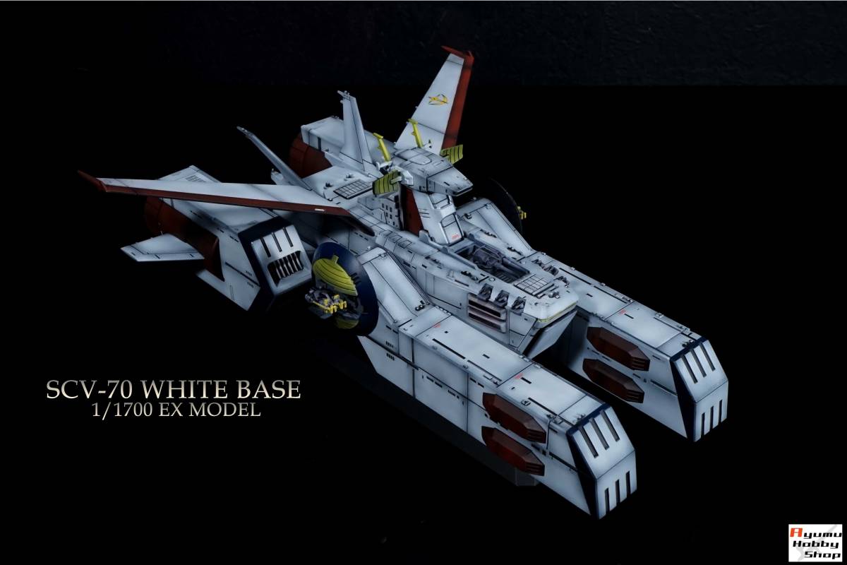 1/1700 SCV-70 ホワイトベース ⑦EXモデル【塗装/完成品】機動戦士ガンダム WHITE BASE /ガンキャノン/ガンタンク/Gファイター