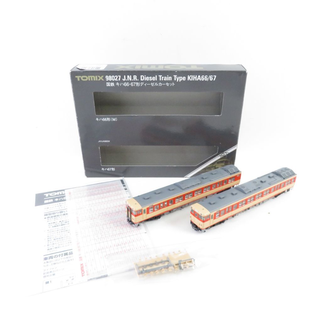  beautiful goods TOMIXto Mix 98027 National Railways ki is 66*67 shape diesel car set railroad model N gauge vehicle HY561C