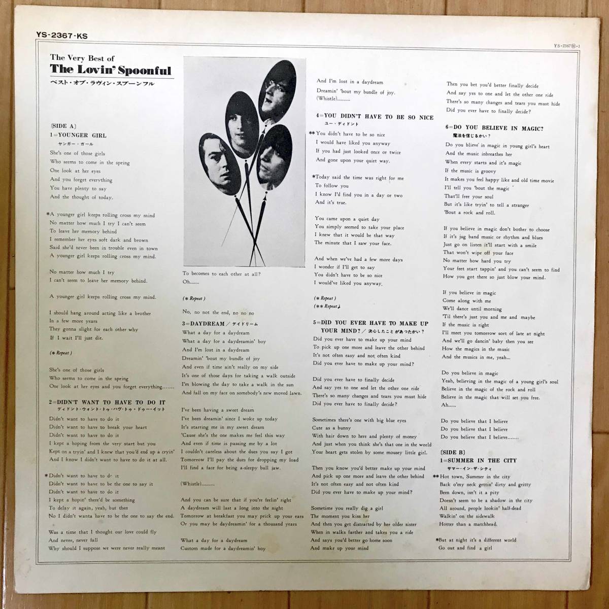 LP レコード THE LOVIN' SPOONFUL／THE VERY BEST OF 国内盤 フォークロック ソフトロック カントリーロックの画像3