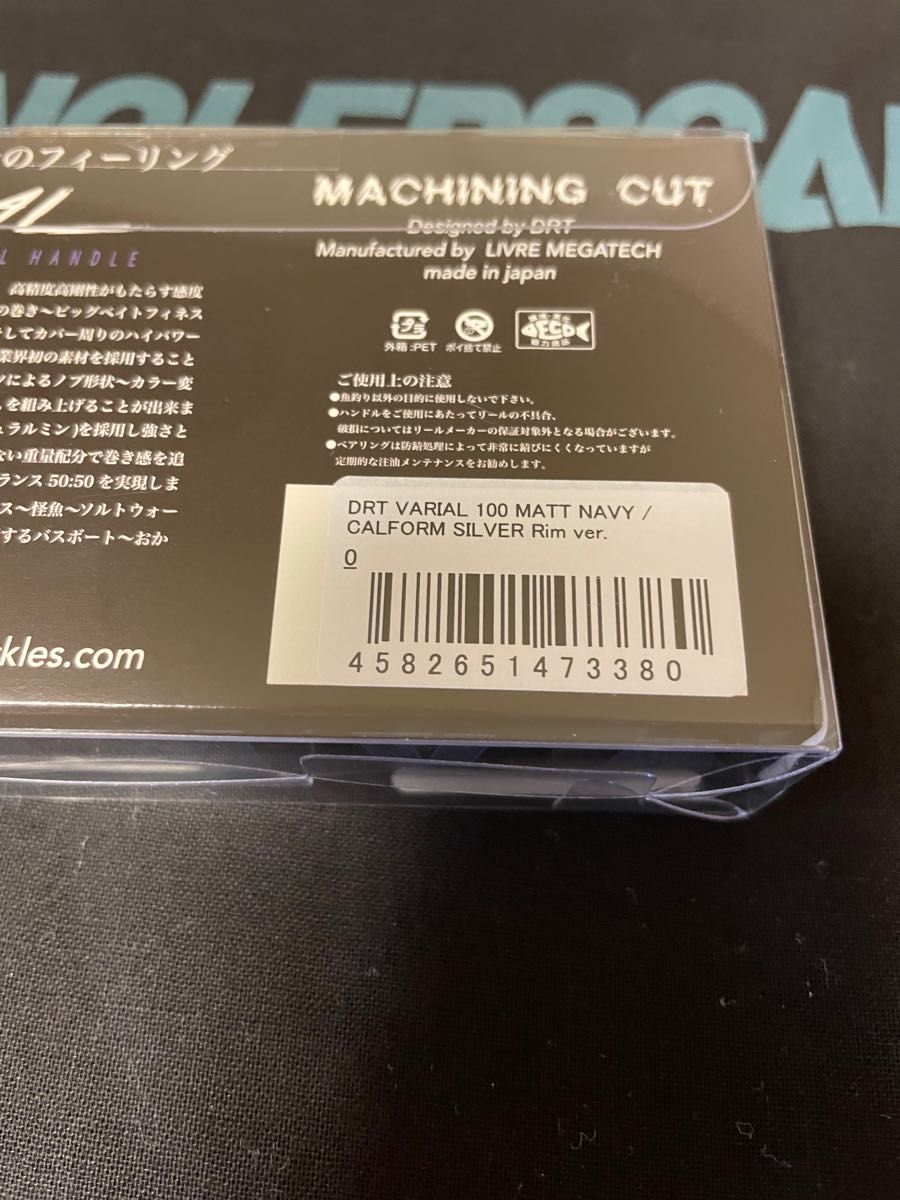 バリアルハンドル100マットネイビー シマノ右|Yahoo!フリマ(旧 バリアルハンドル100マットネイビー シマノ右|Yahoo!フリマ(旧