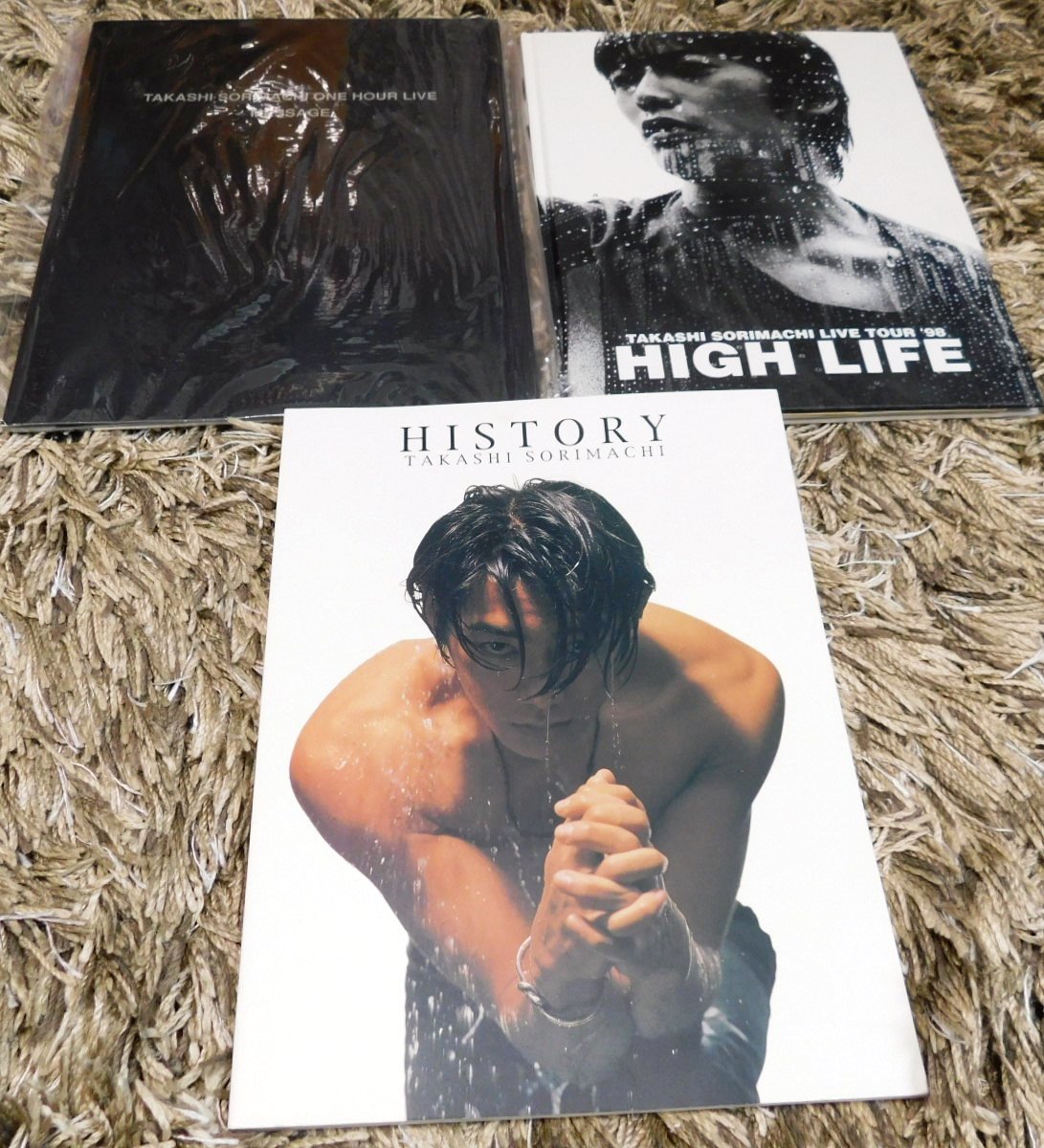 早い者勝ち TOUR LIVE ツアーパンフレット2冊 + HISTORY 写真集 反町