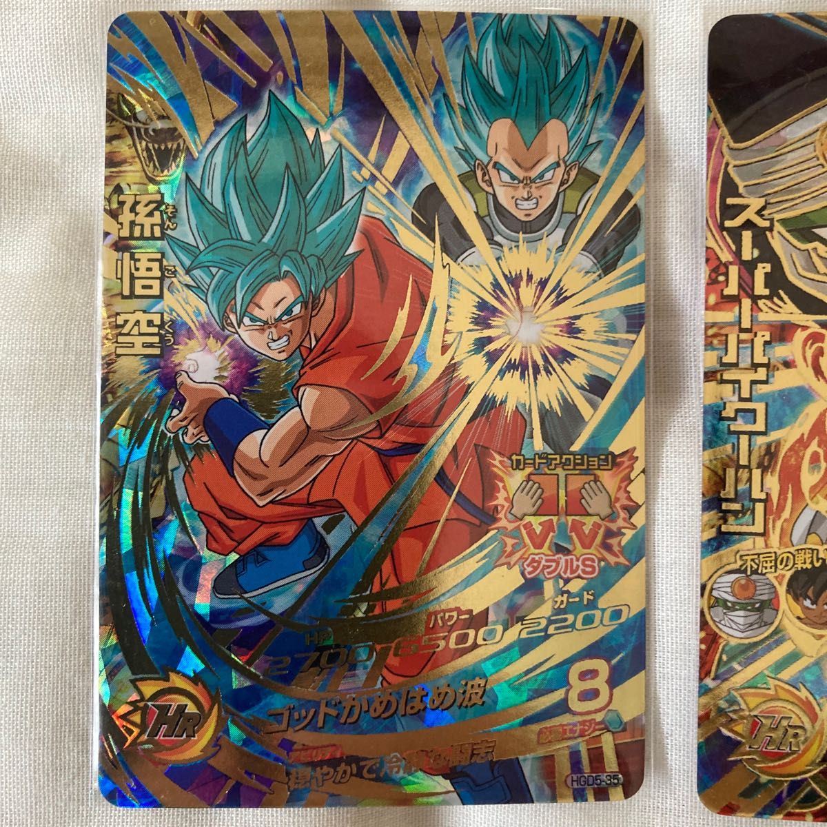 スーパードラゴンボールヒーローズカード 6枚セット|Yahoo スーパードラゴンボールヒーローズカード 6枚セット|Yahoo