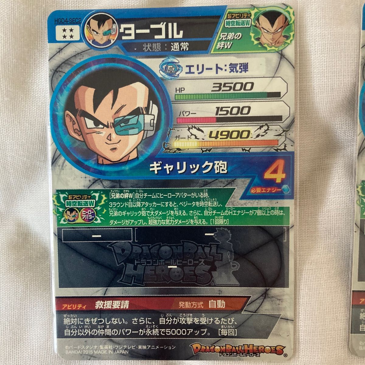 スーパードラゴンボールヒーローズカード 6枚セット|Yahoo スーパードラゴンボールヒーローズカード 6枚セット|Yahoo