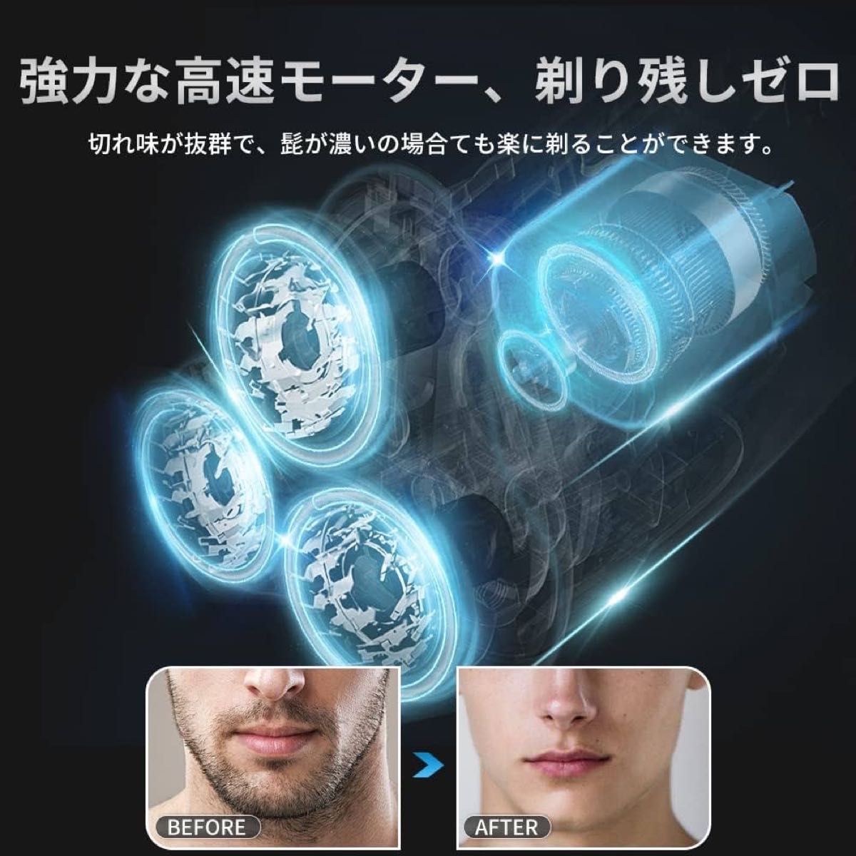 【夜間限定タイムセール】メンズ 電気シェーバー 電気シェーバー 髭剃り 自動研磨機能 USB充電式