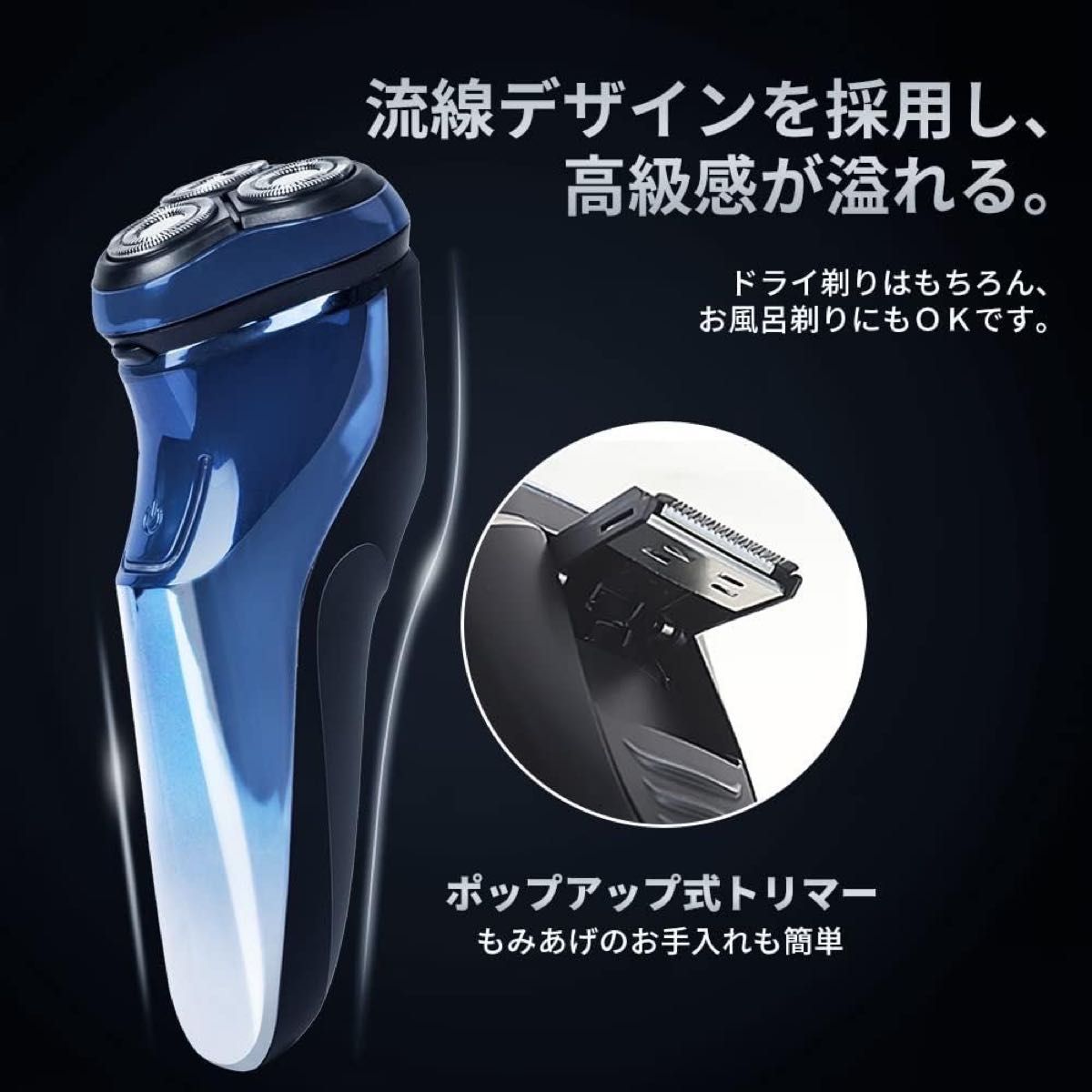 【夜間限定タイムセール】メンズ 電気シェーバー 電気シェーバー 髭剃り 自動研磨機能 USB充電式