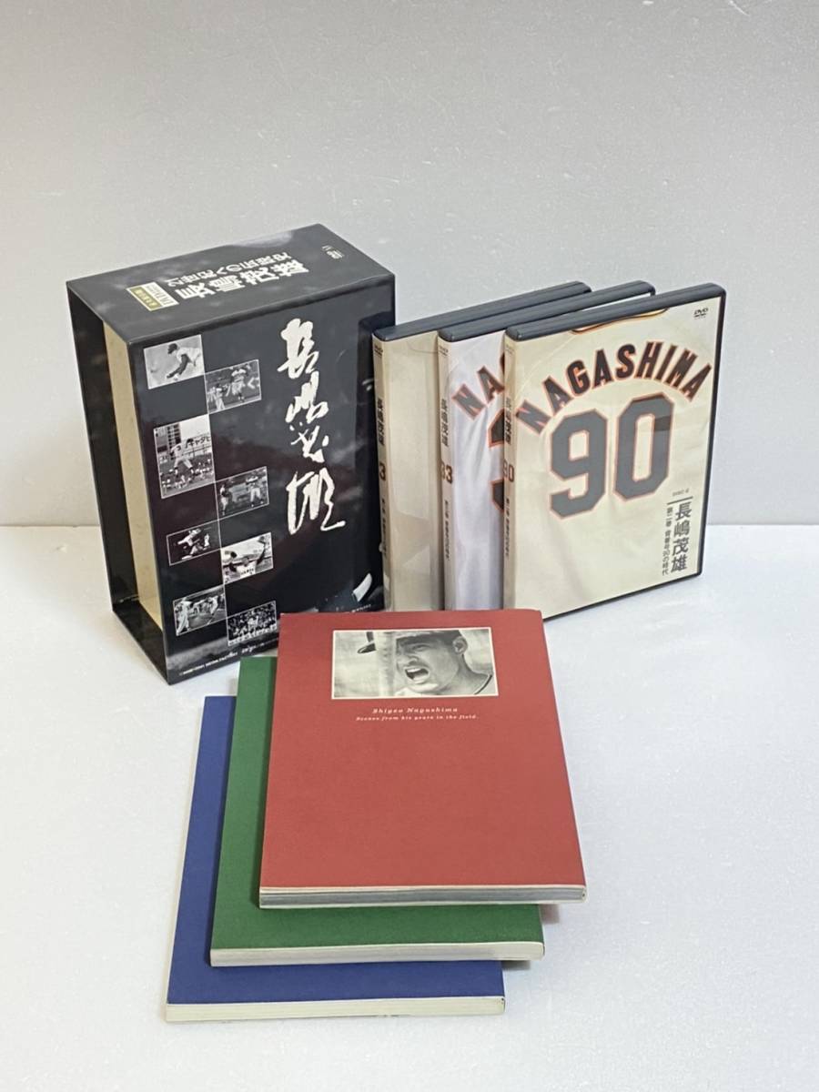 21世紀への伝説史 長嶋茂雄 [DVD]　野球　ドキュメンタリー_画像3
