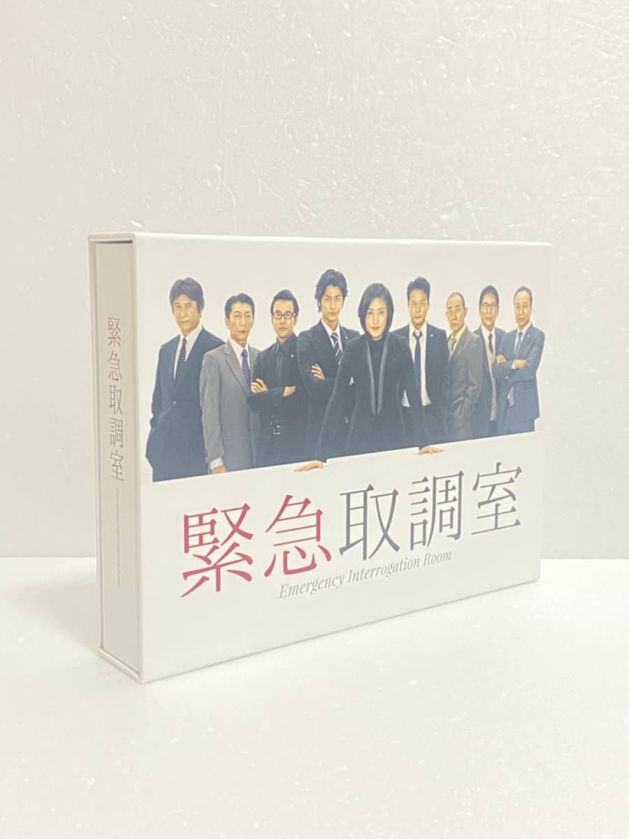 緊急取調室 DVD-BOX　天海祐希, 田中哲司, 速水もこみち　ドラマ