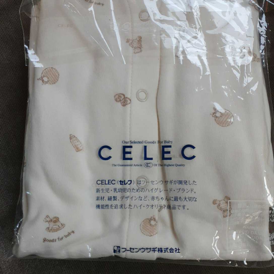 セレク【CELEC】長袖ボディオール ≪70≫クリーム・グッズ柄★新品★定価：5,145円_画像7