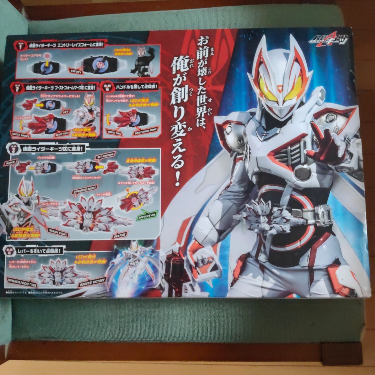 日本未発売 バンダイ BANDAI 仮面ライダーギーツ DXブースト 日本未発売 バンダイ BANDAI 仮面ライダーギーツ DXブースト
