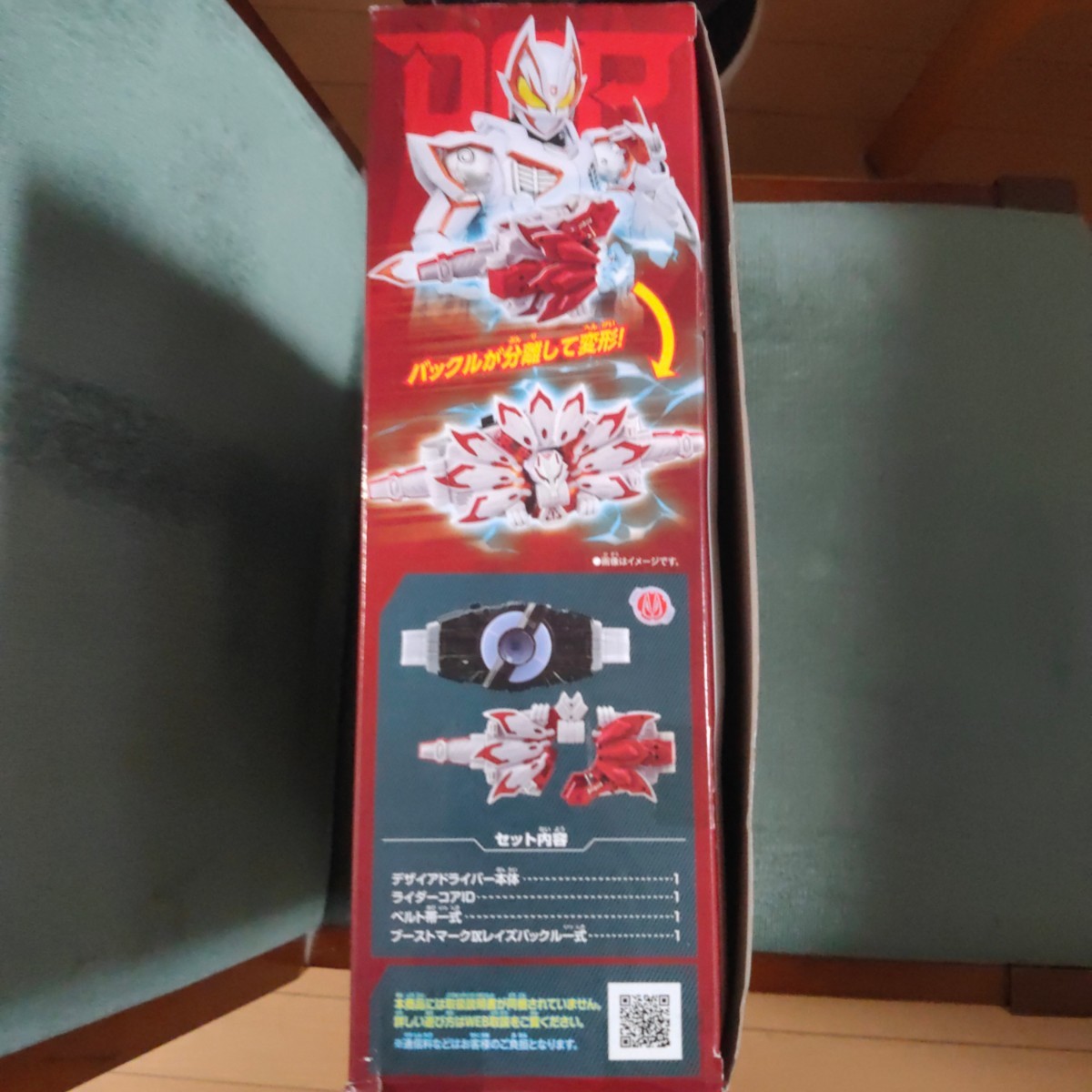 日本未発売 バンダイ BANDAI 仮面ライダーギーツ DXブースト 日本未発売 バンダイ BANDAI 仮面ライダーギーツ DXブースト