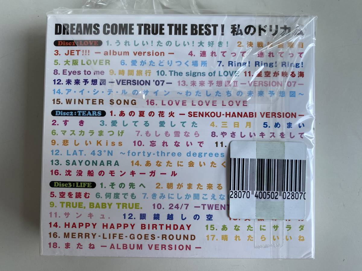 Tt272◆DREAMS COME TRUE THE BEST! 私のドリカム◆CD 邦楽 ドリームズ・カム・トゥルー 3枚組 ベストアルバム 送料185円_画像2