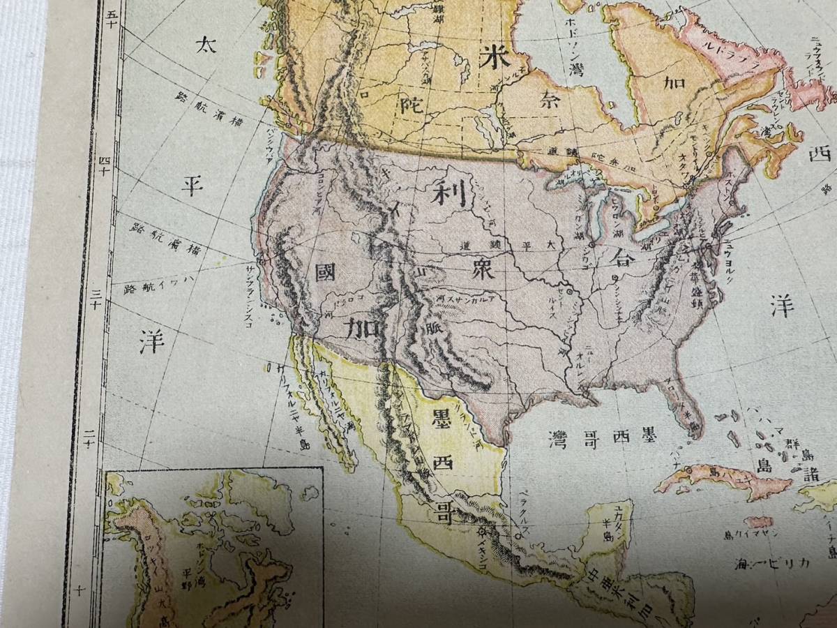 地図 【rry230 古地図 北アメリカ 北亜米利加州 明治 大正 戦前 江戸 幕末 骨董 時代物 】_画像7