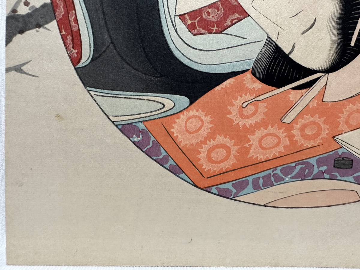 Bibian 比比昂- ・ 画【rsy2 木版画歌川豊廣浮世絵春画錦絵美人 Bibian 比比昂- ・ 画【rsy2 木版画歌川豊廣浮世絵春画錦絵美人