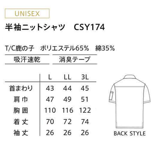 全国どこでも送料380円/新品5720円タグ付き■CAREAN カーシーカシマ 鹿の子ニット半袖シャツ ネイビー CSY174-NVY/M■在庫限り■_画像7