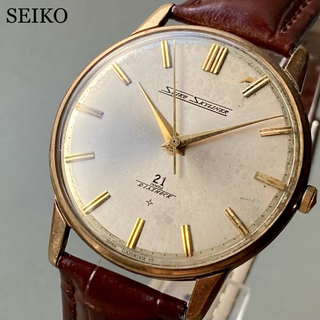 【動作品】セイコー スカイライナー アンティーク 腕時計 1963年 手巻き SEIKO SkyLiner ケース径36㎜ ビンテージ ウォッチ 男性 メンズ