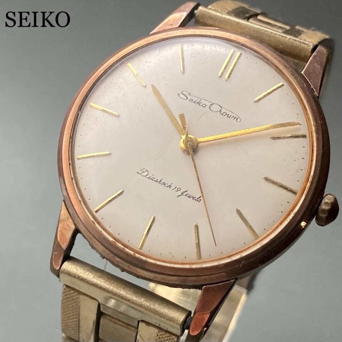 【動作品】セイコー クラウン アンティーク 腕時計 1961年 手巻き メンズ SEIKO CROWN ケース径35㎜ ビンテージ ウォッチ 男性 ラウンド型
