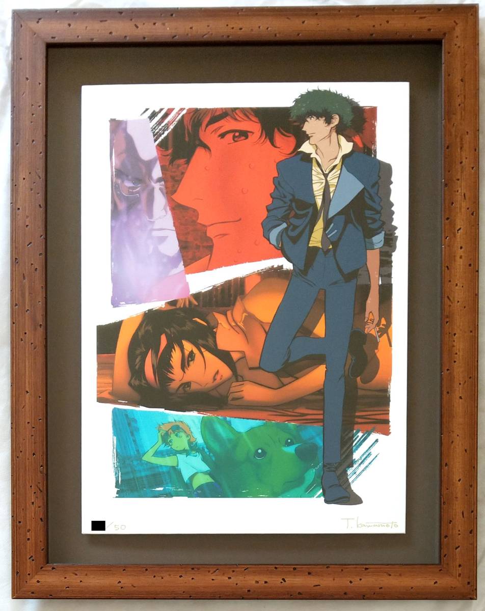 カウボーイビバップ COWBOY BEBOP 川元利浩 直筆サイン・シリアルナンバー入り カラー複製イラスト 「Rain」 保証書付き 版画 複製原画_画像1