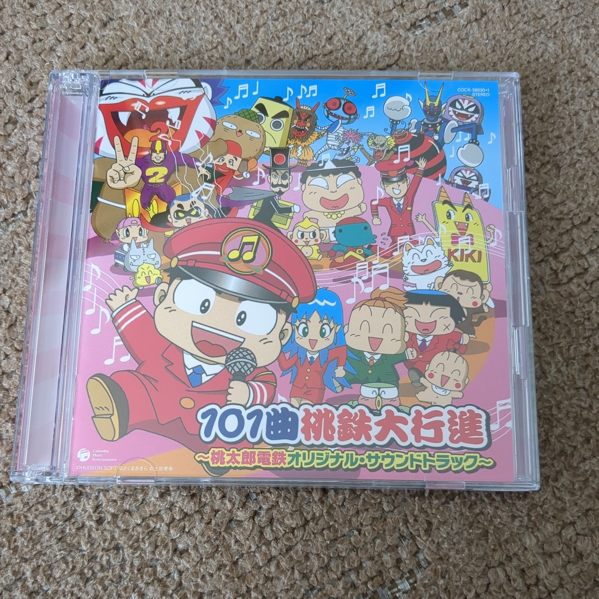 桃太郎電鉄　桃鉄　オリジナルサウンドトラック 101曲桃鉄大行進　サントラ　サウンドトラック　CD ゲームミュージック