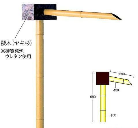 . дерево .(yaki криптомерия )( большой ) L( длина ) примерно 590mm×H( высота )980mm человеческий труд бамбук бесплатная доставка дешевый 