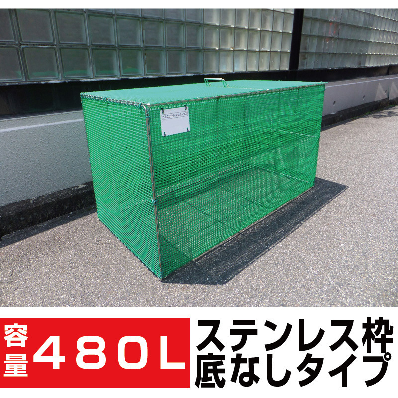  нержавеющая сталь рамка-оправа складной мусор сбор box ширина 1200mm глубина 600mm высота 650mm емкость 45L мусорный пакет примерно 9 пакет kalas меры самоуправление . мусор стойка K-120 бесплатная доставка 