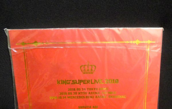 j125 KING SUPER LIVE 2018 パンフレット (水樹奈々/小倉唯/水瀬いのり/上坂すみれ/林原めぐみ/堀江由衣/宮野真守/内田雄馬/蒼井翔太) /80の画像4