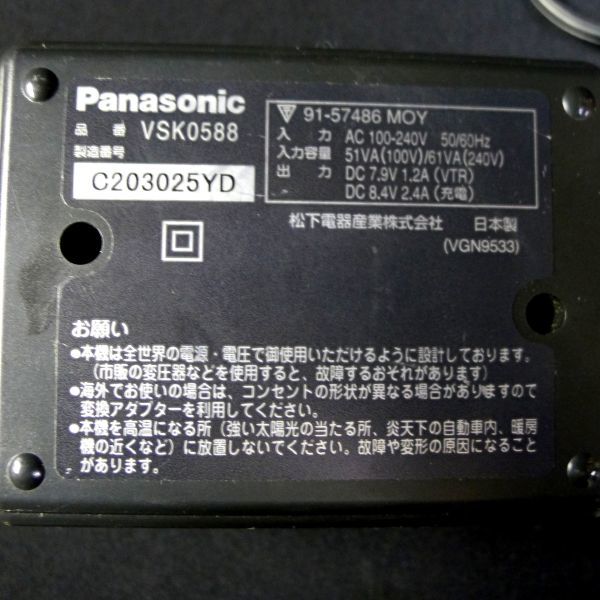 j024 Panasonic VSK0558 AC adaptor size : width approximately 9.5cm height approximately 5cm depth approximately 10cm/60