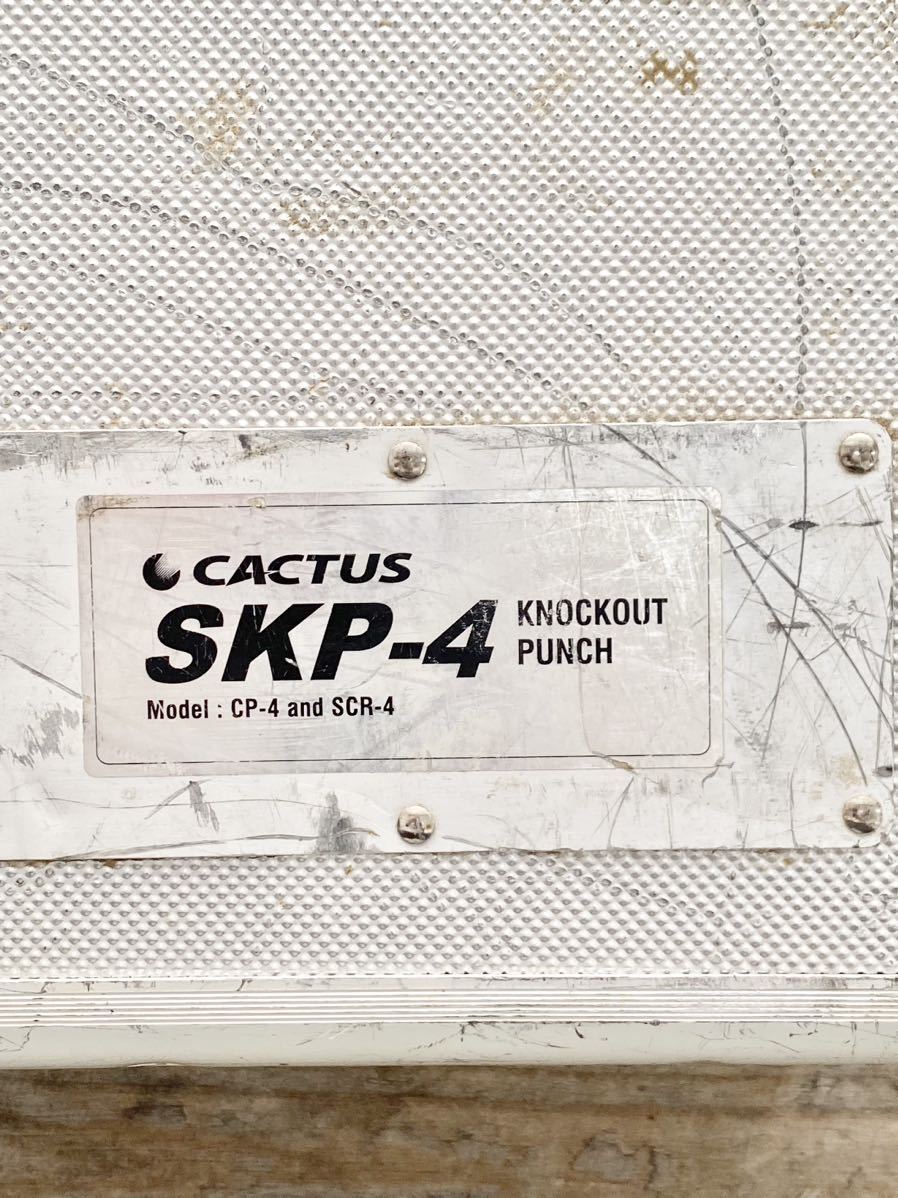 ☆良品☆ CACTUS カクタス SKP-4 手動油圧パンチャー ノックアウトパンチ 油圧式鋼板穴あけ機 ホース式 工具 パンチャー 送料込み