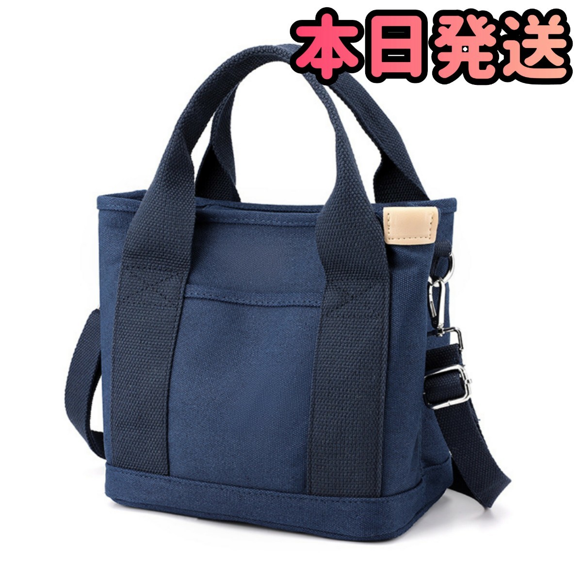  tote bag navy blue color canvas tote bag shoulder bag shoulder .. bag canvas Mini bag diagonal .. bag bag bag pouch 