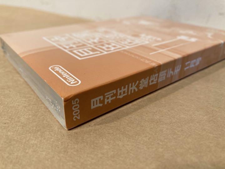 月刊任天堂店頭デモ 2005年11月号　販促 非売品 │ Nintendo GAMECUBE ニンテンドーゲームキューブ GC_画像3